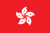 flag of HK